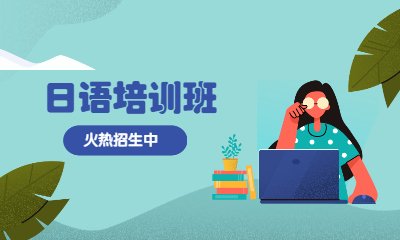 外教会鼓励学员发表自己的见解和想法
