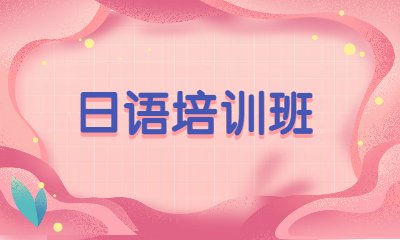 在外教的指导下接触真正现实中的纯正日
