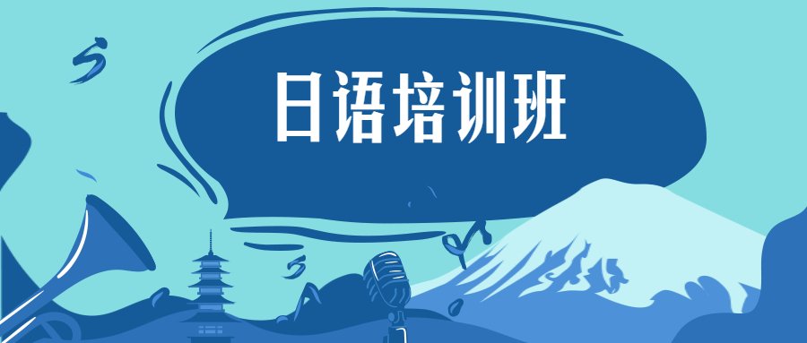 能力培养