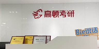 理解各科目基础知识