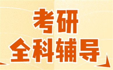 不错漏考试重点