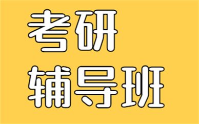 统一试题