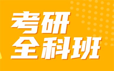 咨询电话