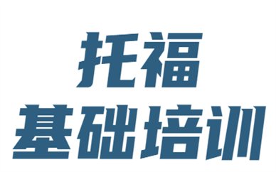 这对于提升听力理解能力很有帮助