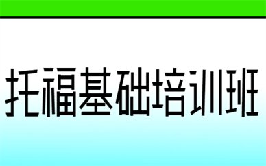 测试评估