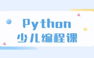 乐博乐博机器人全国多个城市建有校区