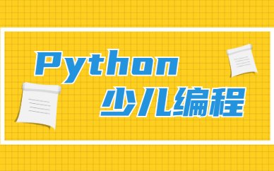 培养孩子动手能力与创造力