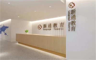 相关阅读课程适合英语基础比较薄弱