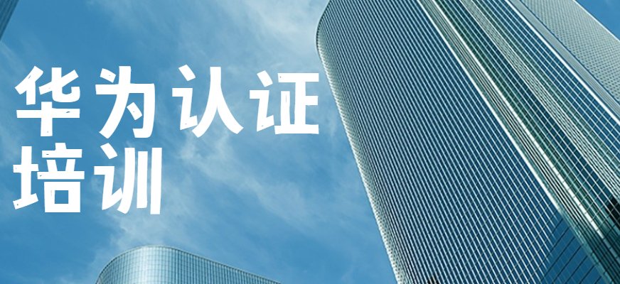 东方瑞通凭借多年IT培训的经验与理念