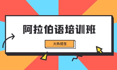 日语 · 课程 · 西班牙语 · 葡