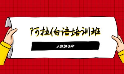 讲解语音、语调基本概念、讲解拼读规则。