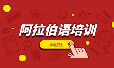 提高学员的口语能力