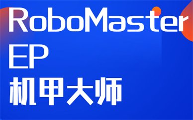 开始体会编程思维和带来的乐趣