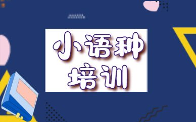 2026 尚训网 All Right
