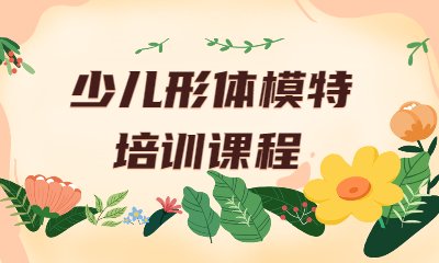诗歌朗诵角色扮演和主持