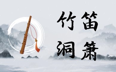 杭州市下城区东新路