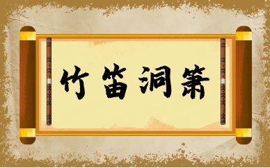 北京丰台古琴课程