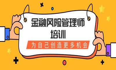 拥有IMA全球薪资调查结果显示