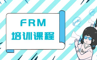 威海高顿管理会计师培训