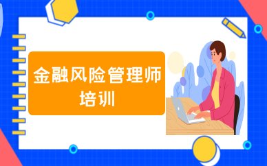 一般来说