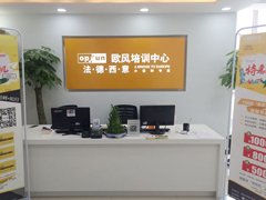 也和汉语相似