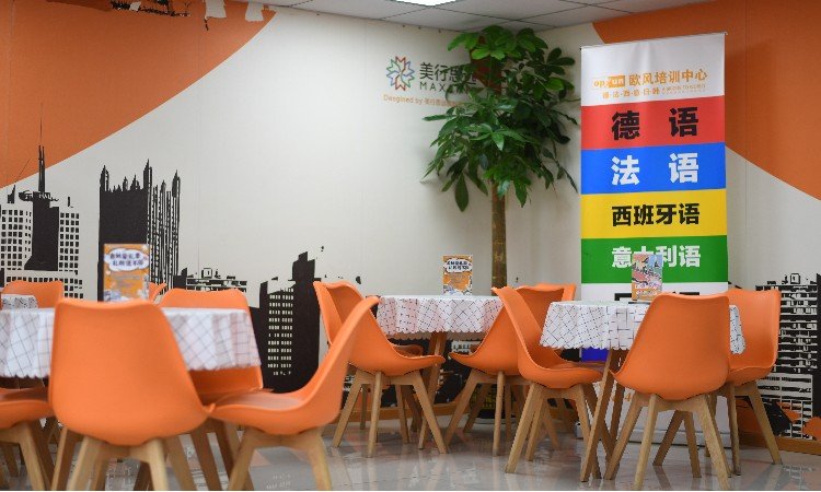 印度东北部)