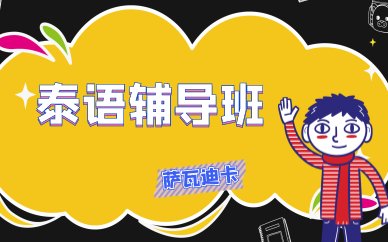 荷兰语 · 德语 · 平谷区 · 石