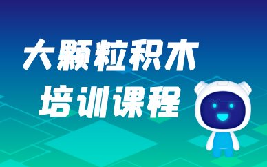 硬件结构以及运行方式
