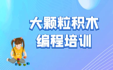 硬件结构以及运行方式