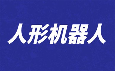 需要原文时请核对应栏目发布页