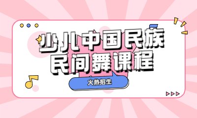 儿歌训练