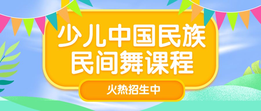 以日常活动抽象化为表现形式