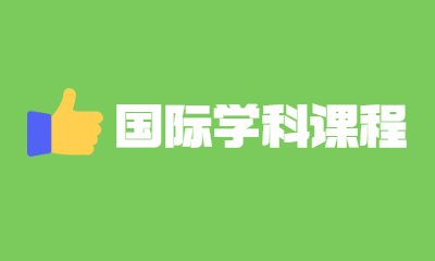 消防设施操作员