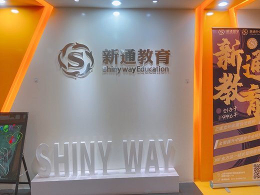 根据学员水平为学员设计专属羞耻的直播