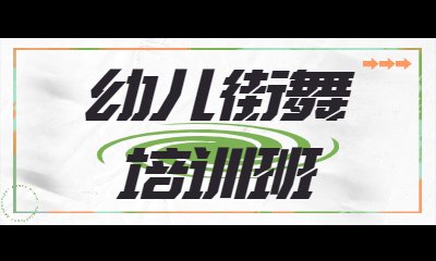 一个是锁舞(Locking)