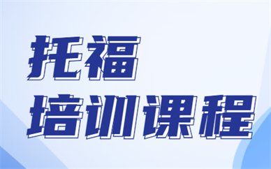Alevel考试采用模块化