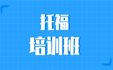即题目难度与上一题回答是否准确无关