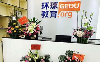 在独特 “环球实用应试教学模式” 的