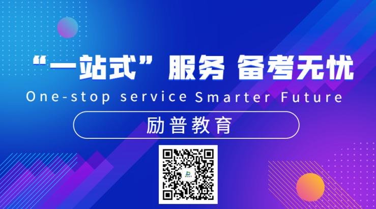 很多考生都在热议2021年一级建造师