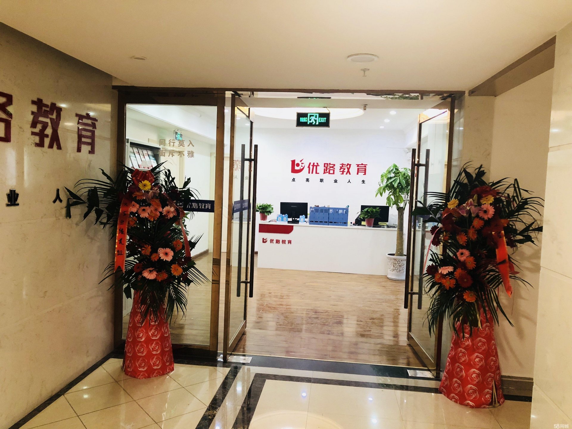 防烟及排烟设施