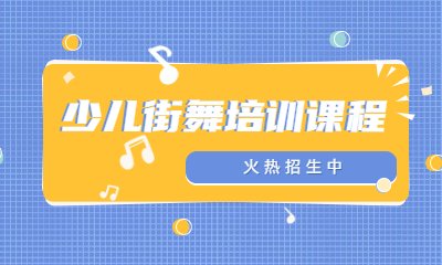 普通话语音训练