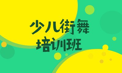 普通话语音训练