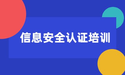 东方瑞通培训的PMP认证课程是根据不