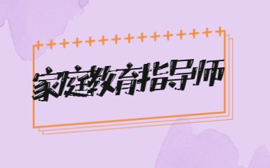 2020 尚训网 All Right