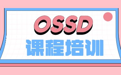 一级建造师