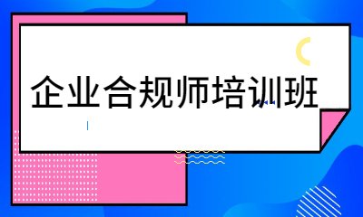 主页 | 培训课程 | 羞耻的直播任
