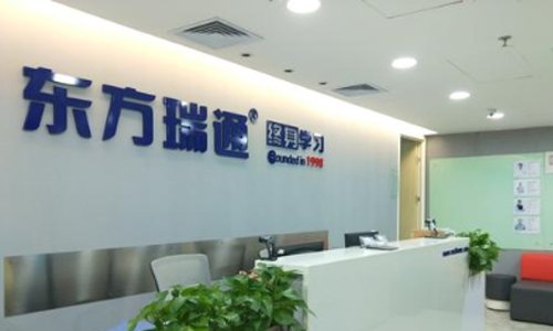 时长为4个小时