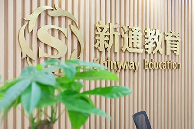 新通GMAT老师会针对您的情况为您制