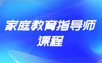 宣城乡村规划师考试培训