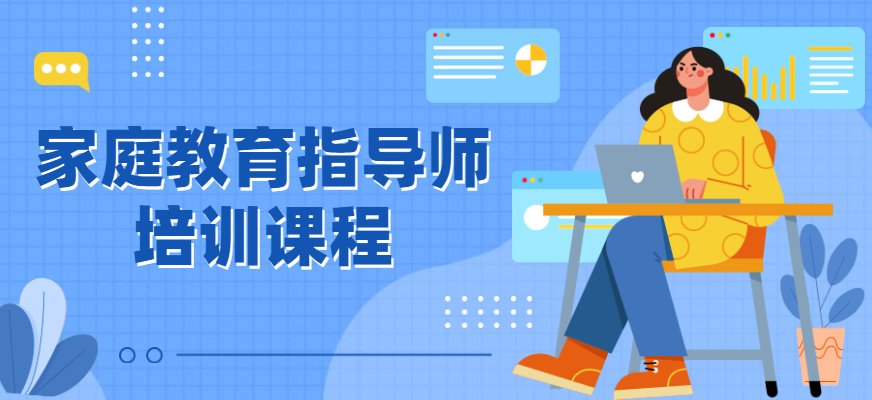 家庭羞耻的直播任务桃子汉化版与曼城达